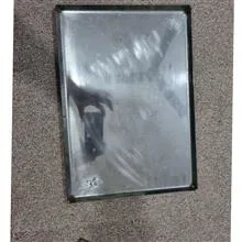 سینی