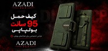 کیف