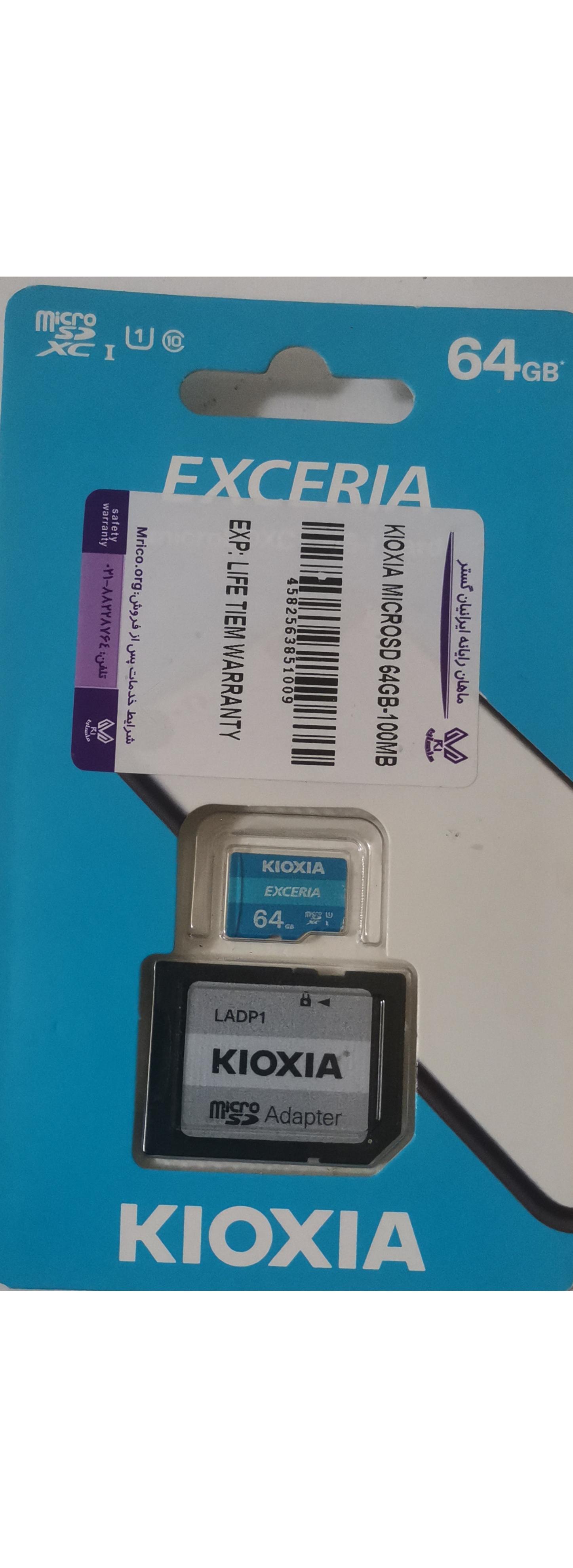 فروش یک عدد کارت حافظه 64 گیگ