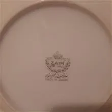 ظرف