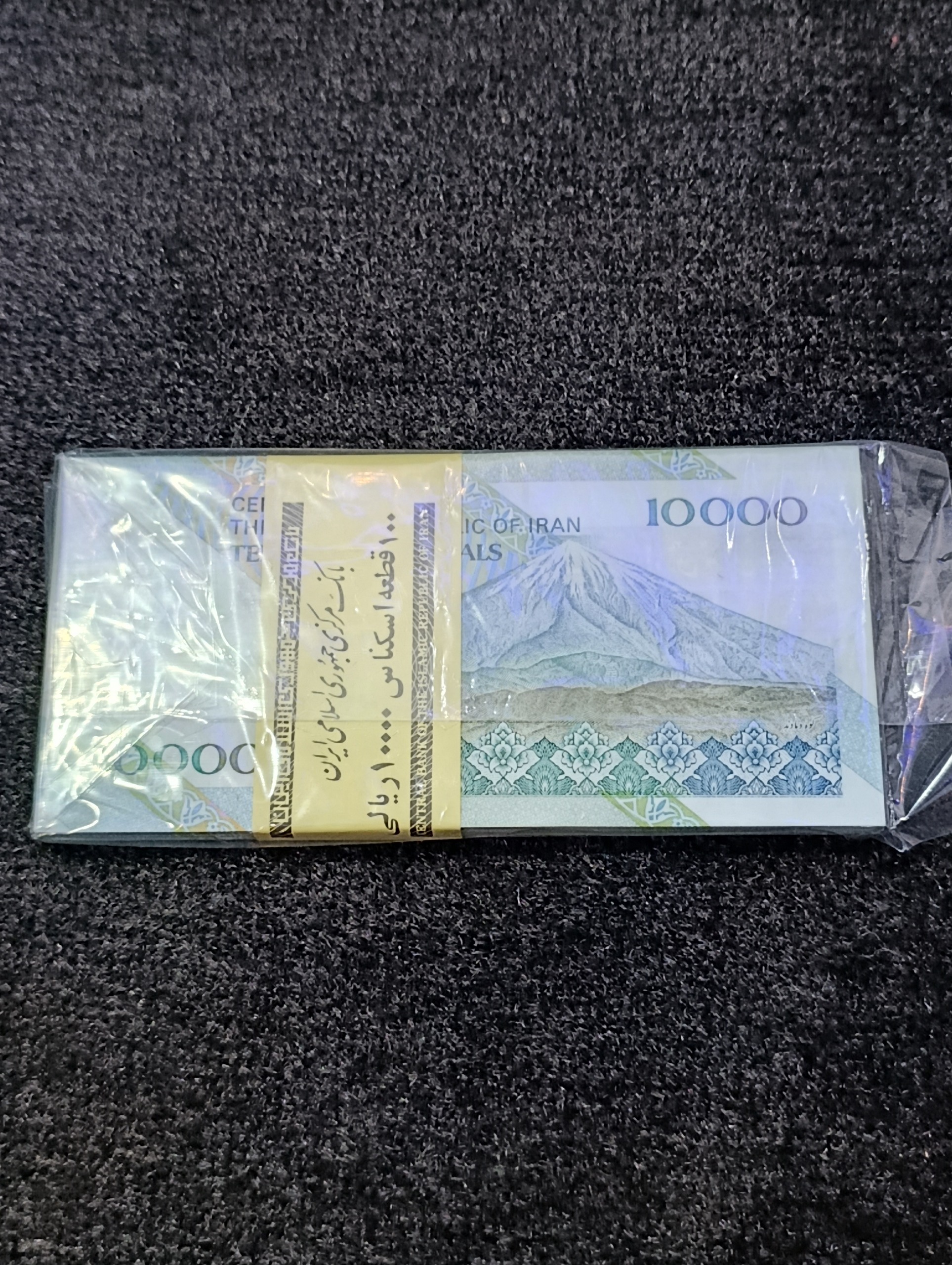 بسته 10000 ریالی توضیحات دارد