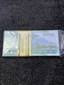 بسته