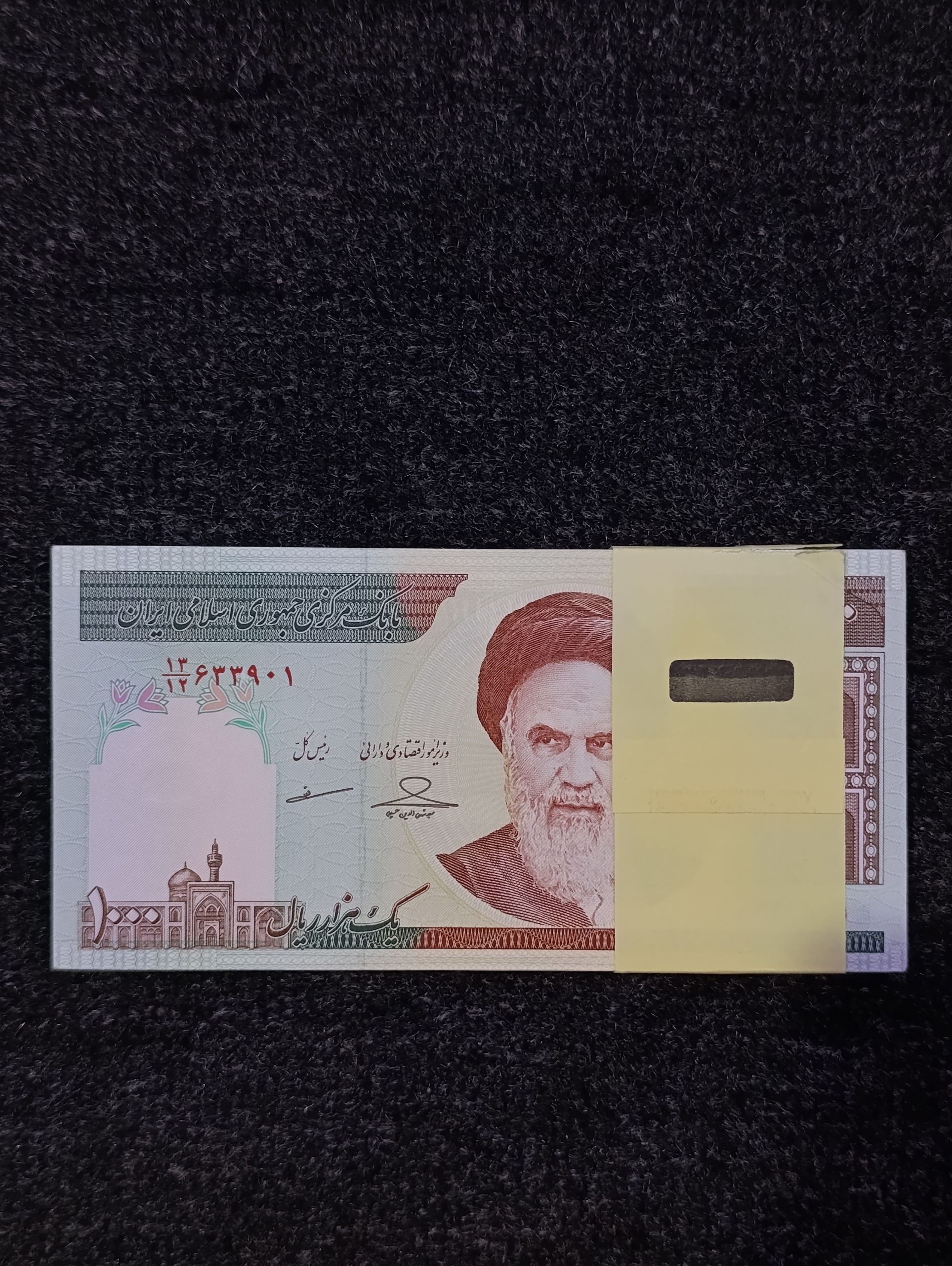 بسته 1000 ریالی جمهوری