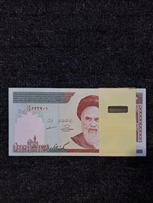 بسته