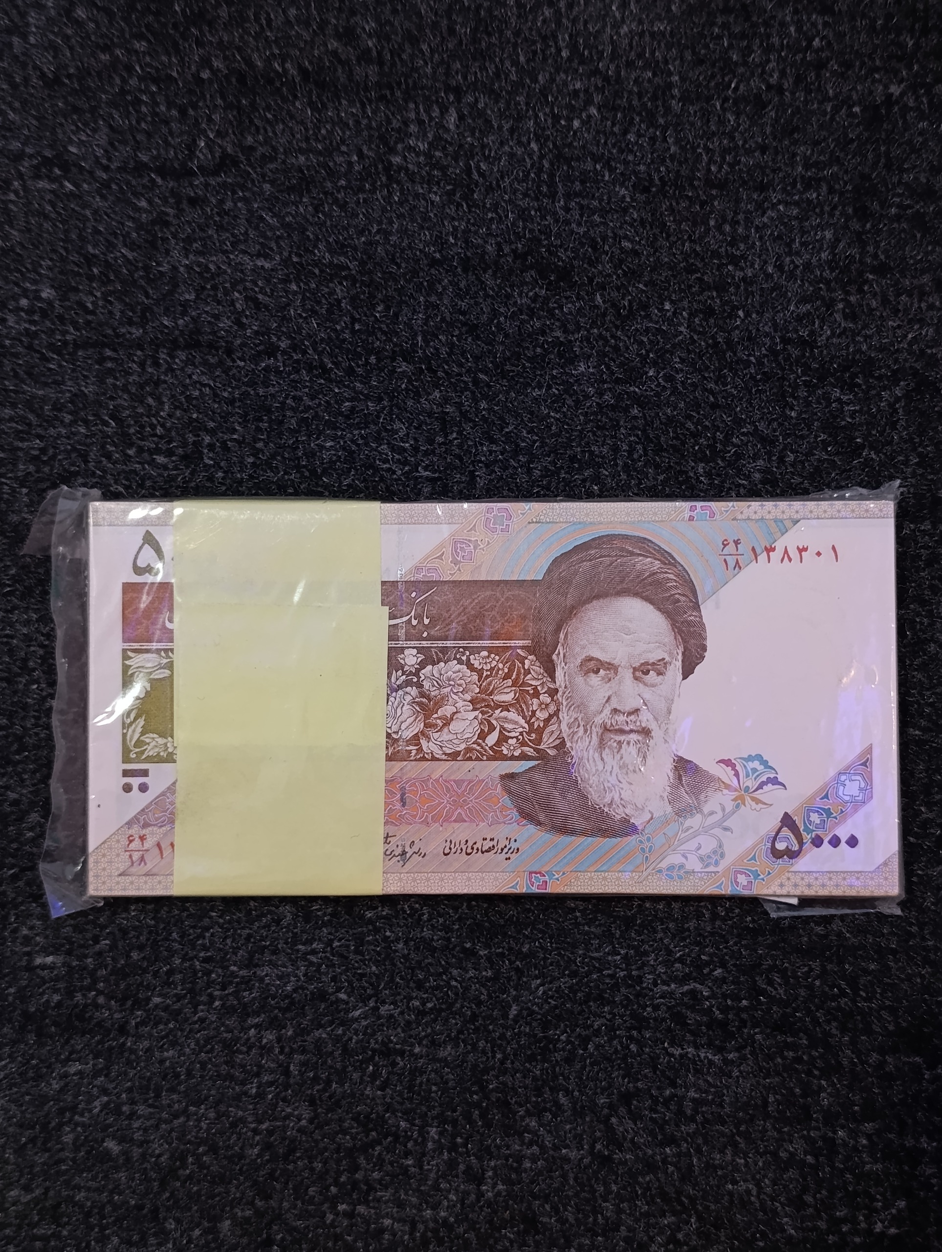 بسته 5000 ریالی جمهوری (گل بلبل)