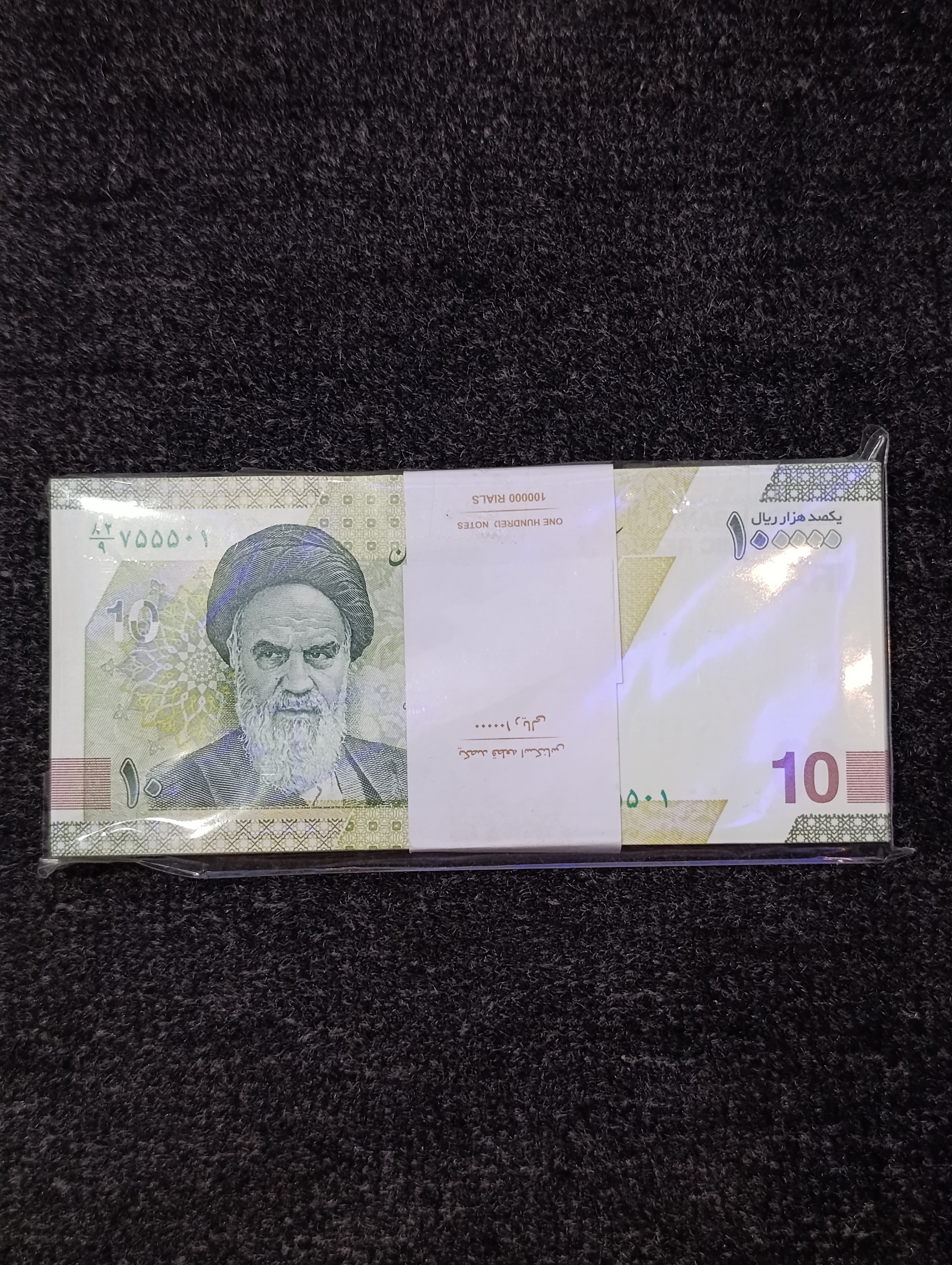 بسته 100000 ریالی جمهوری (شماره مزاحم)