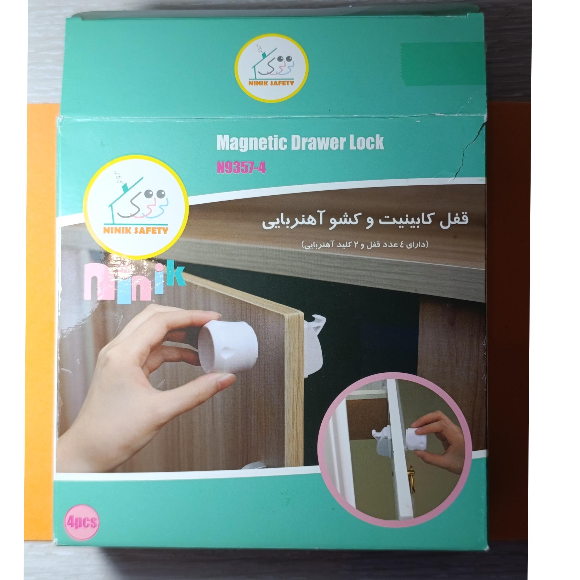 قفل کابینت کشوی آهنربای