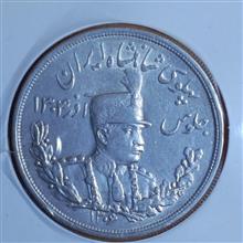 پنج