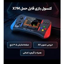 کنسول