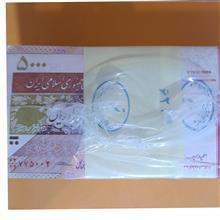 باکس