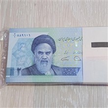 بسته