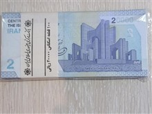 بسته