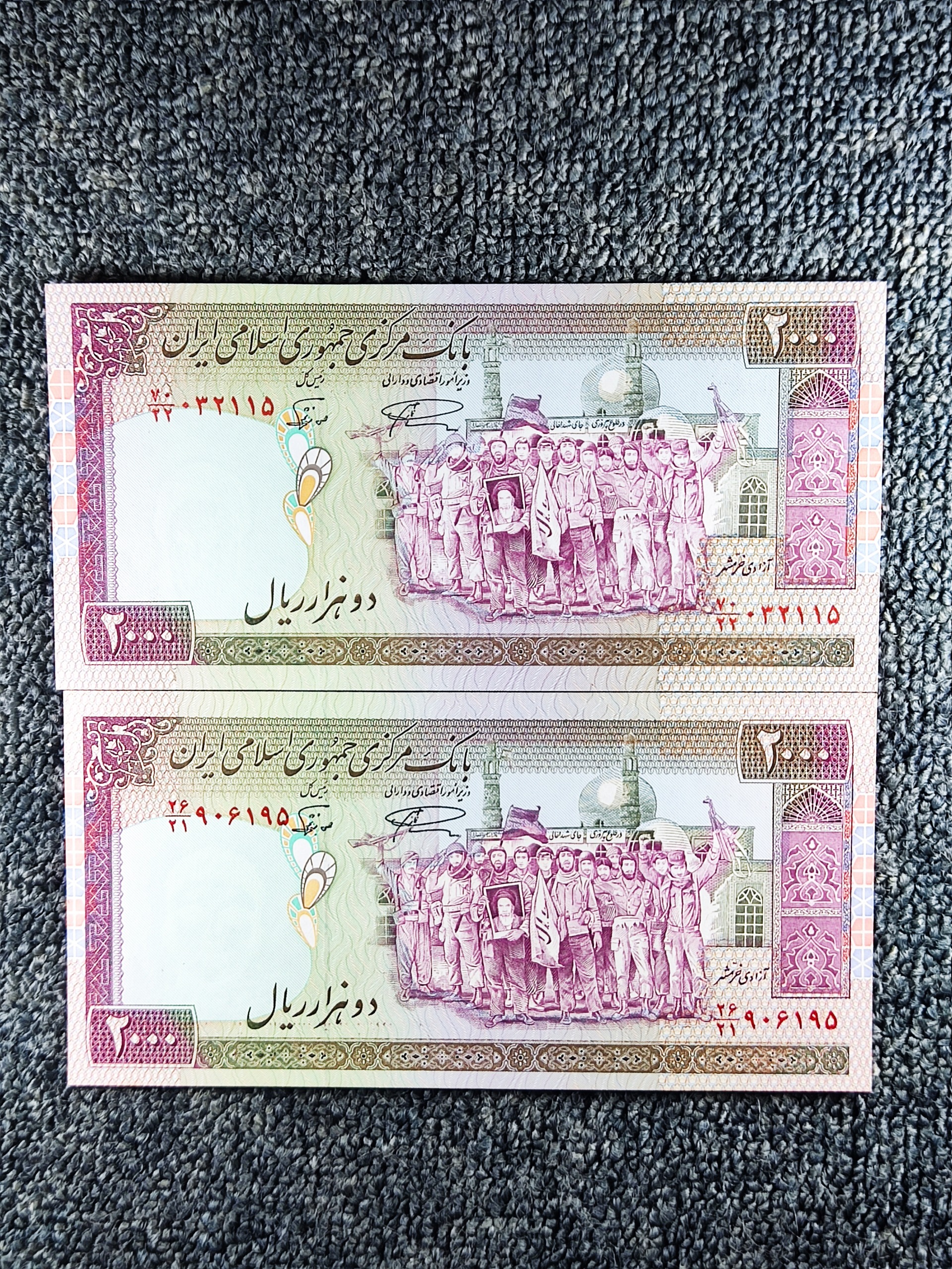 جفت با اختلاف 2000 ریالی جمهوری