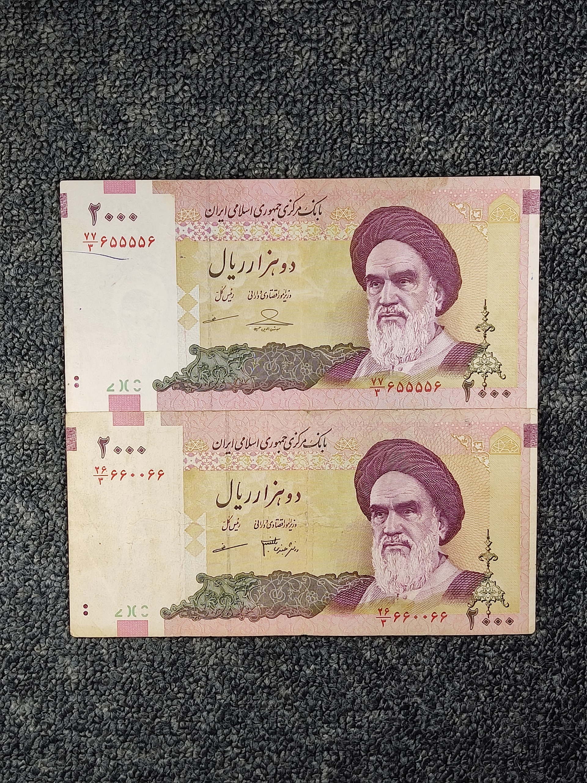 اسکناس 2000 ریالی امضا متفاوت