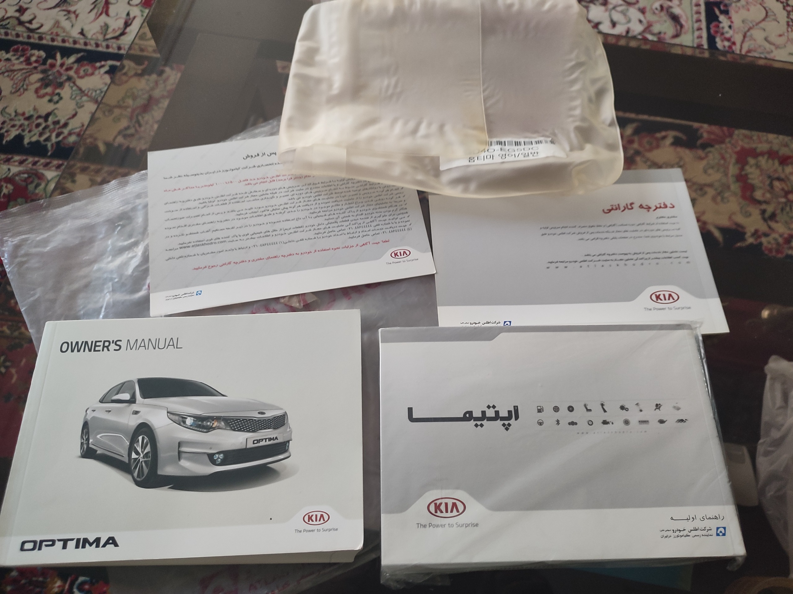 ست دفترچه راهنما اپتیما جی تی لاین.دو زبانه جدا