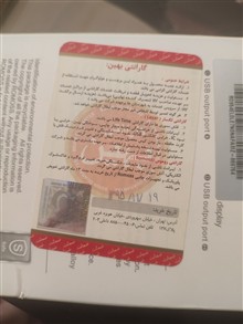 پاور