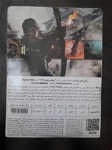بازی