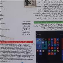 ویندوز