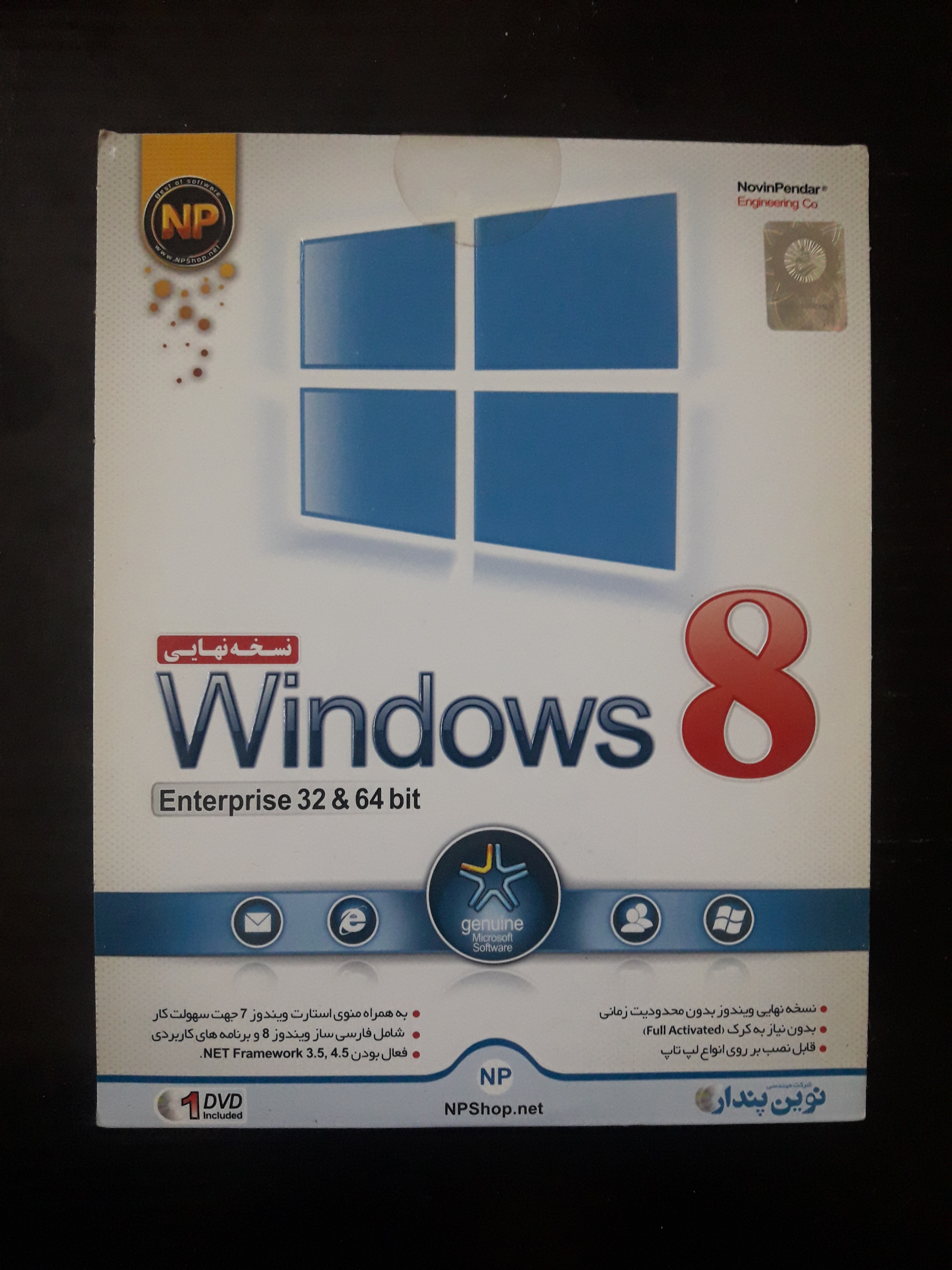 ویندوز 8 نشر NP