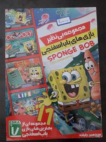مجموعه