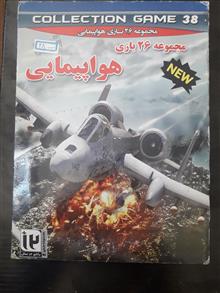 مجموعه