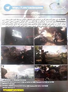 بازی