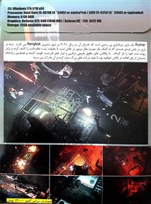بازی
