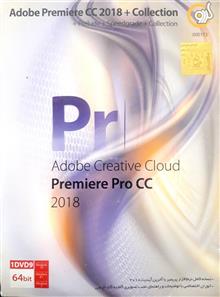 برنامهPREMIER