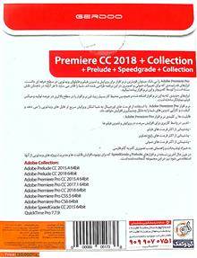 برنامهPREMIER