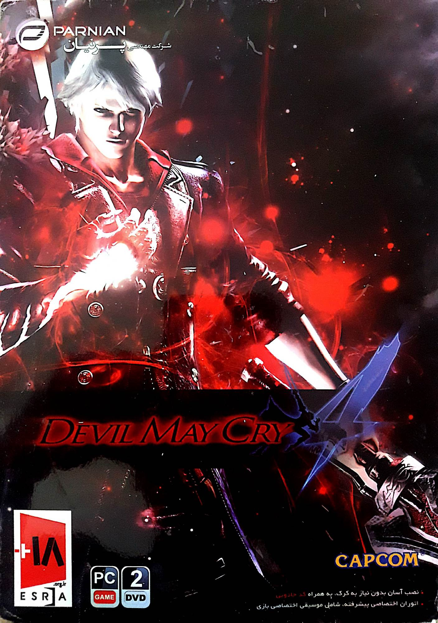 بازی DEVIL MAY CRY 4مخصوص PC