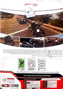 بازی