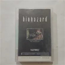 Biohazard