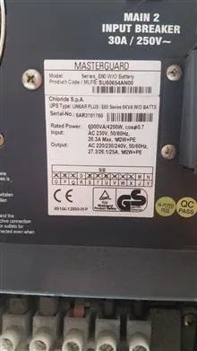 UPS