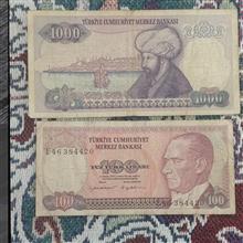 اسکناس