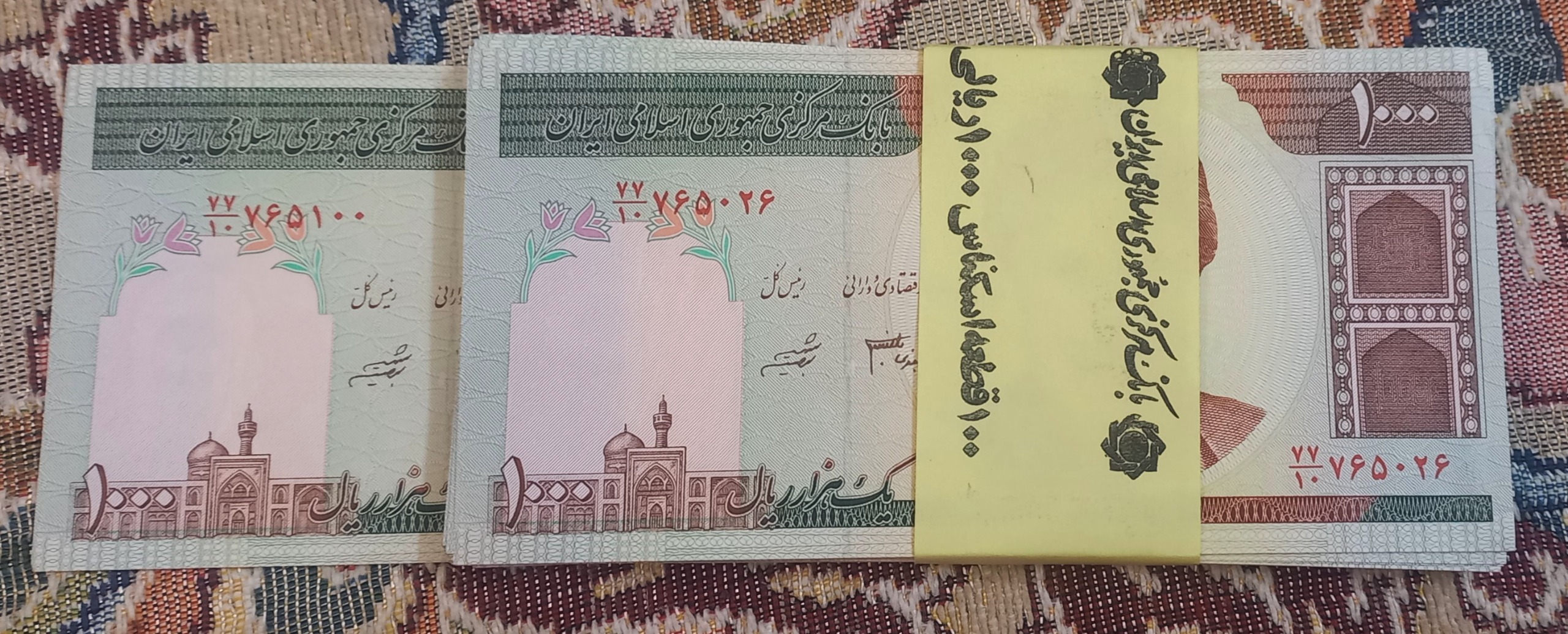 بسته ناقص اسکناس 1000ریالی