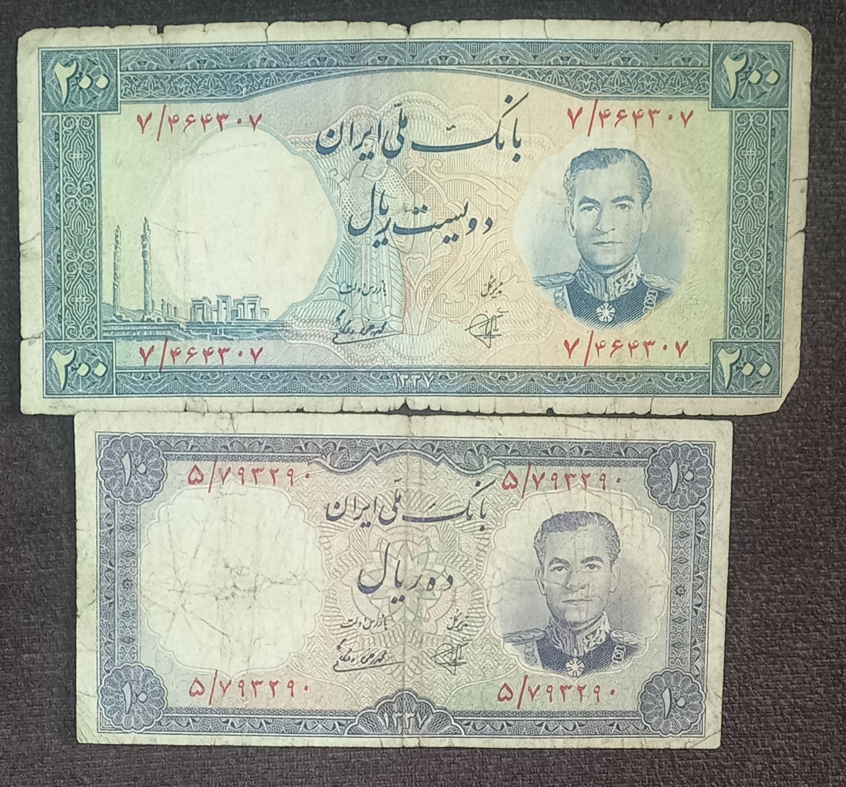 اسکناس پهلوی 10و200ریالی