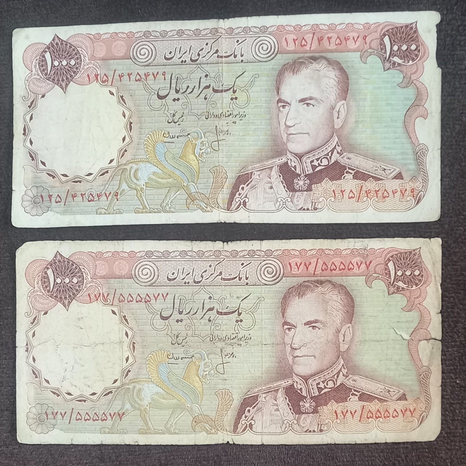 اسکناس 1000ریالی پهلوی