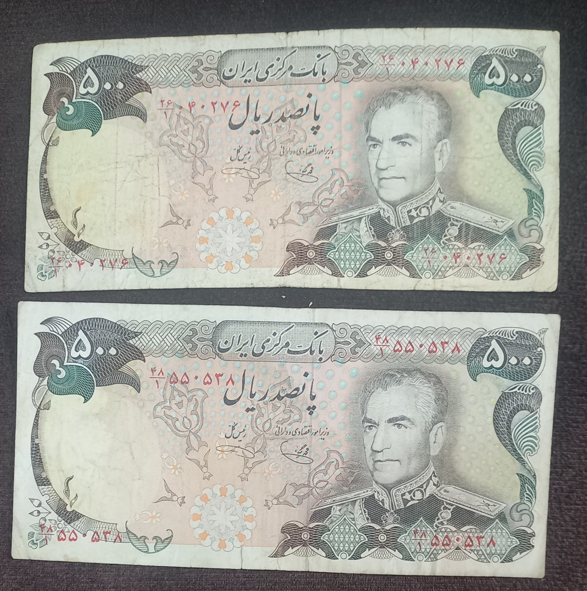 اسکناس 500ریالی پهلوی