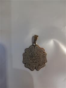 آویز