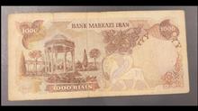اسکناس