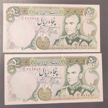 جفت