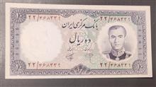 اسکناس