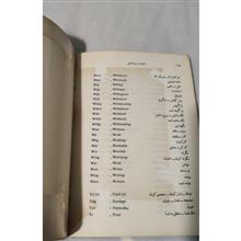 مکاتبات
