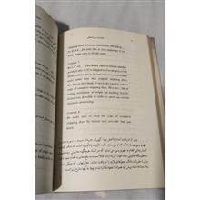 مکاتبات