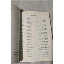 مکاتبات