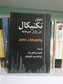 تحلیل