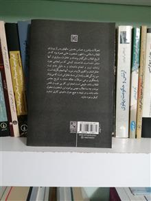 از