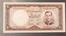 اسکناس