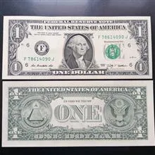 جفت