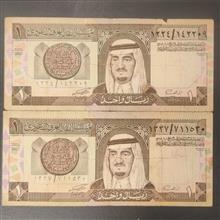 دو